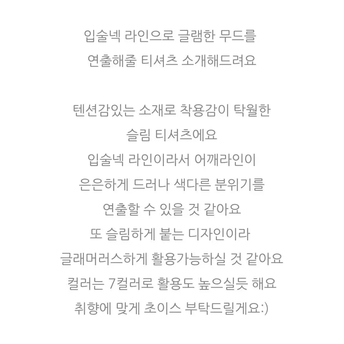 아이엠아이 보트넥 티셔츠 3개 일괄