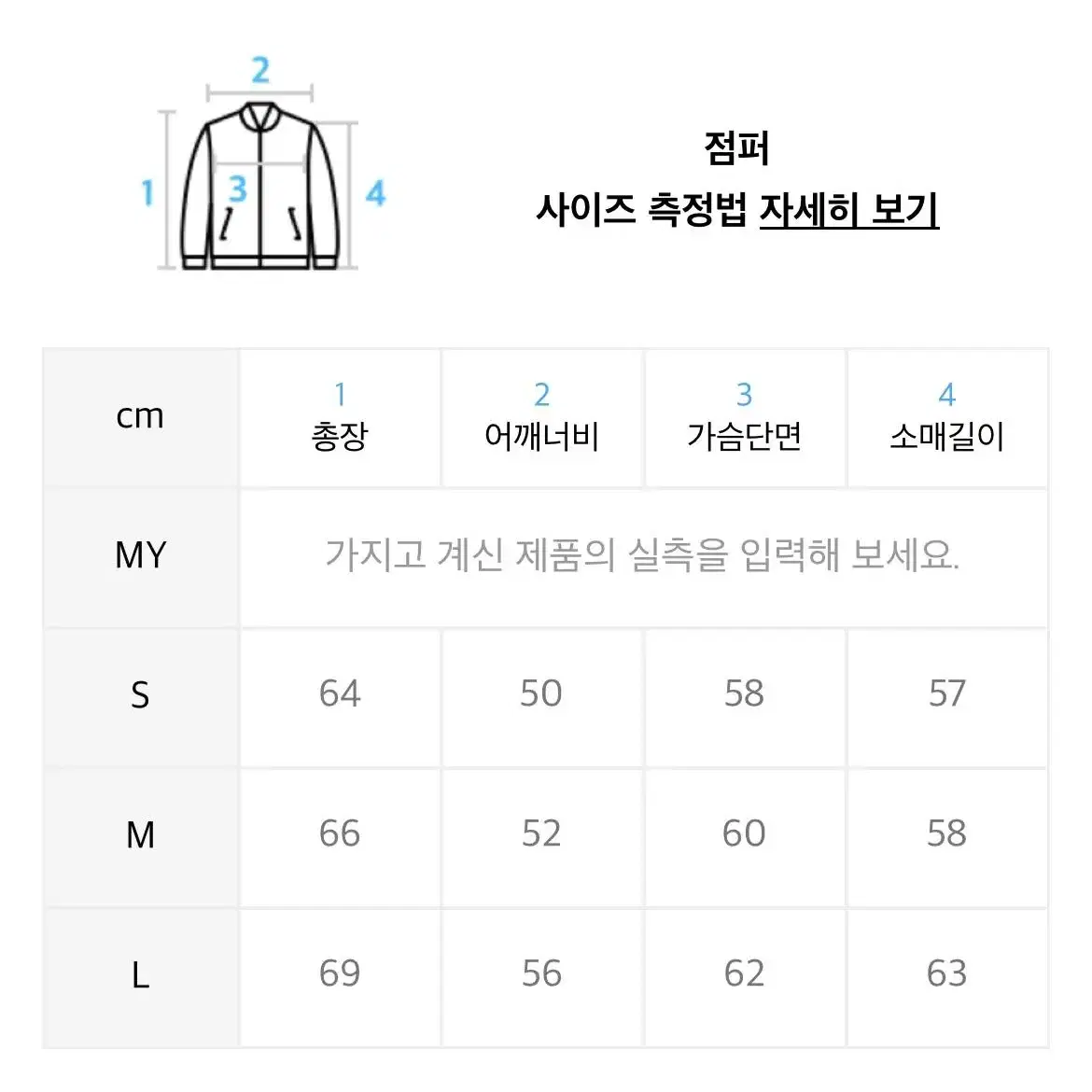 배디 패턴 숏패딩