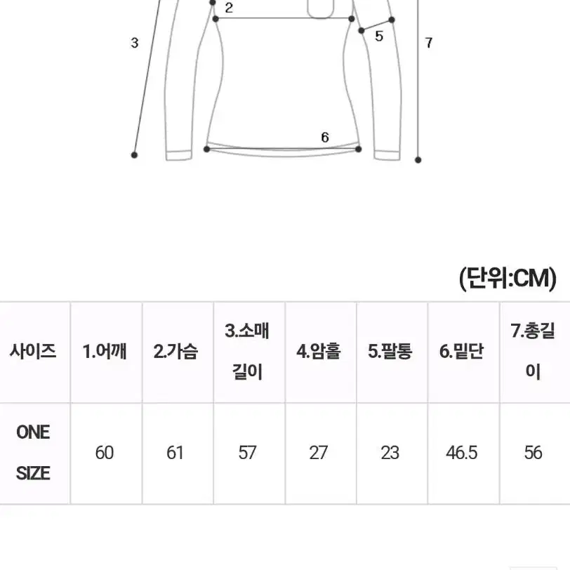 친한친구기모맨투맨+뽀글레터링기모맨투맨+융프라우융기모조거팬츠 SET