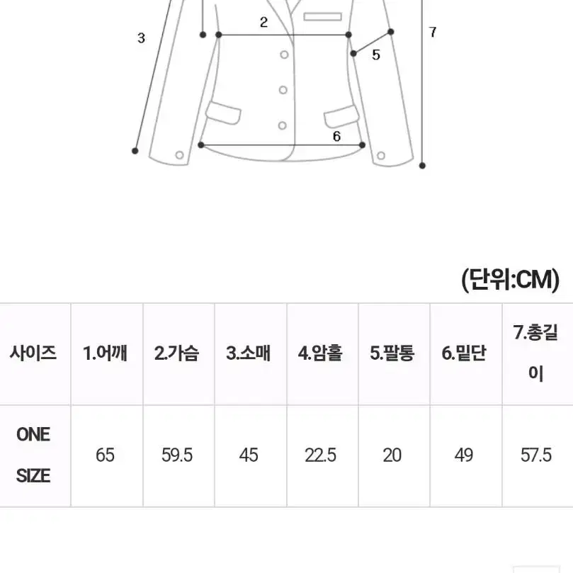 하쿠세라가디건+(앞뒤로입는)히트브이넥니트+(전체밴딩)인어니트스커트 SET