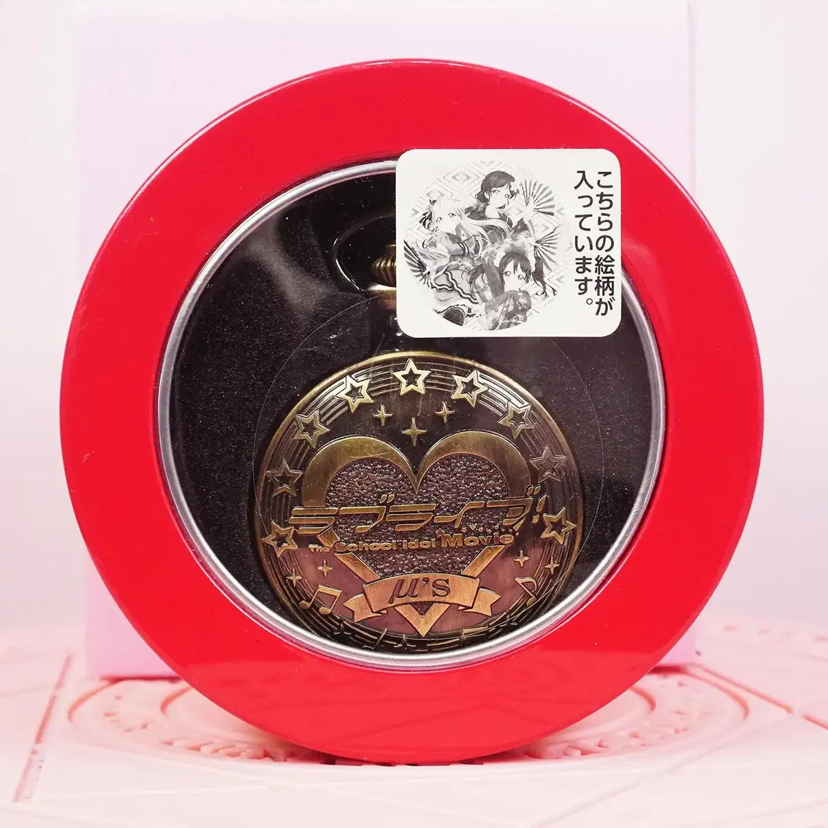 Unsealed Sega Lovelive Premium Pocket Watch Grade 3