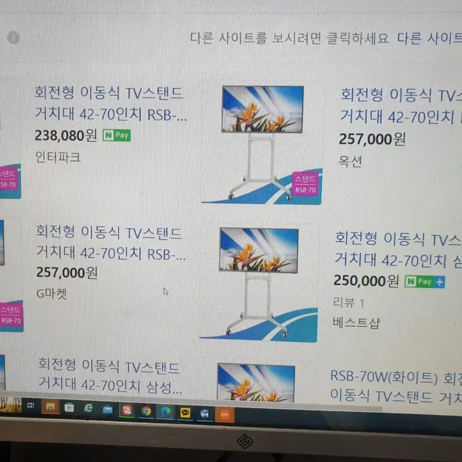 회전 이동식 TV스탠드