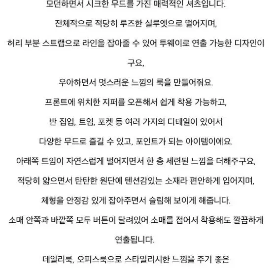 에이치모드 - 파이닝 집업셔츠 카키