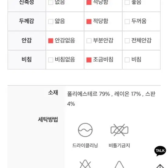 에이치모드 - 파이닝 집업셔츠 카키