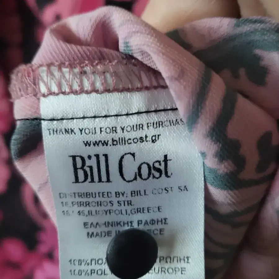 해외브랜드Bill Cost