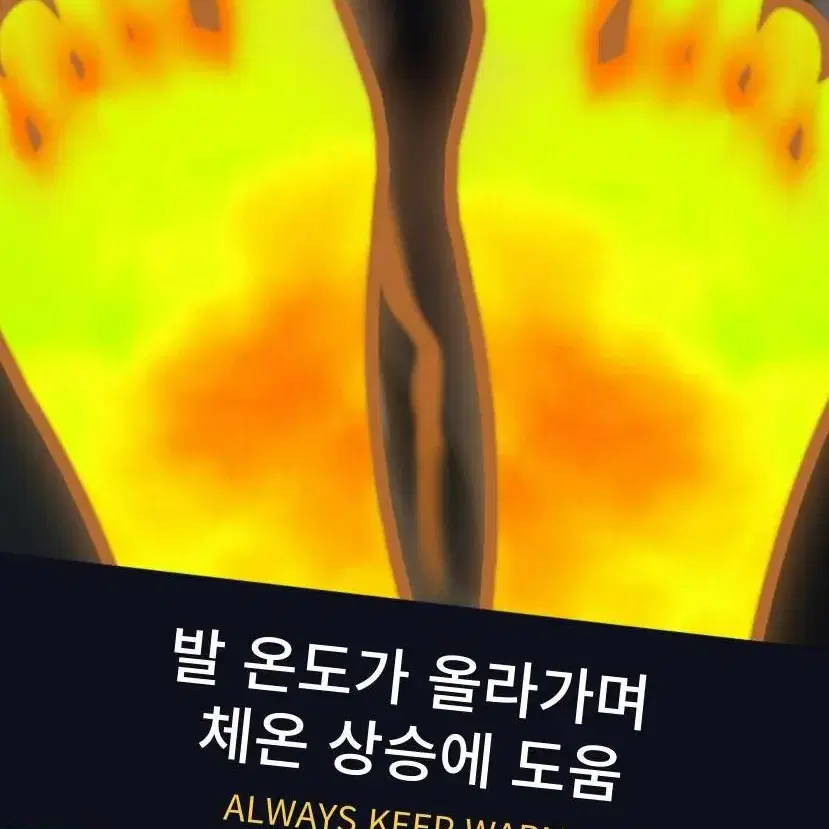 2+1 필라테스 요가 겨울 스포츠 미끄럼방지 발열양말 등산 스키 보드