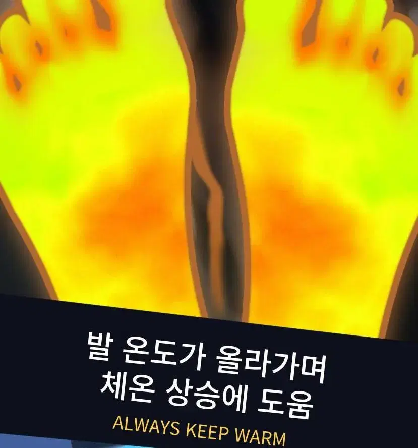 2+1 필라테스 요가 겨울 스포츠 미끄럼방지 발열양말 등산 스키 보드