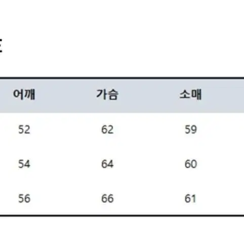 (정품)벌스데이수트 에코 스웨이드 블루종 (블루)/L사이즈/텍있는새상품