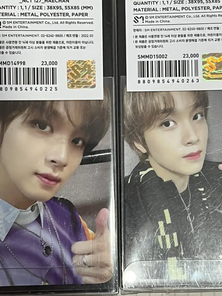 Haechan SMCU badge bulk I'm transferring wts