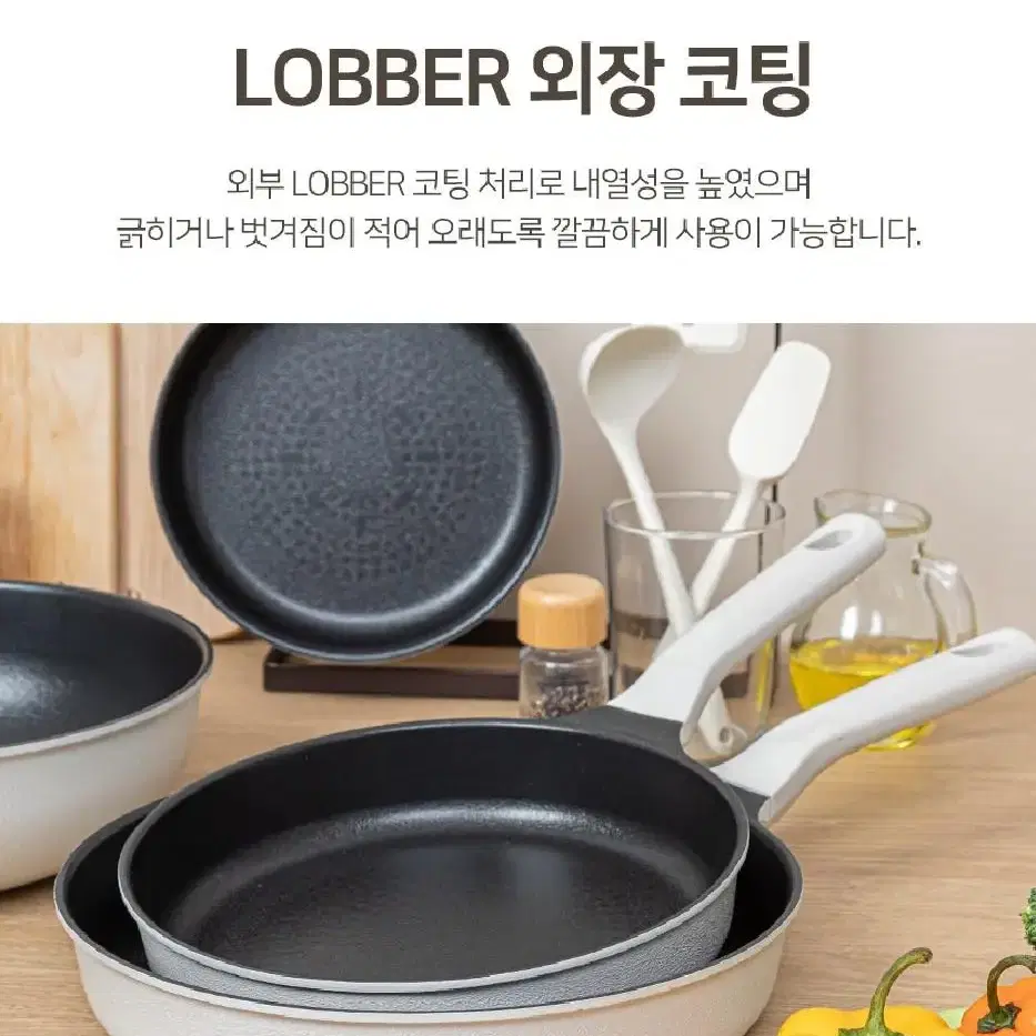 [미개봉 새제품] 한샘 마이쿡 비숑 인덕션 겸용 후라이팬 세트 3종B