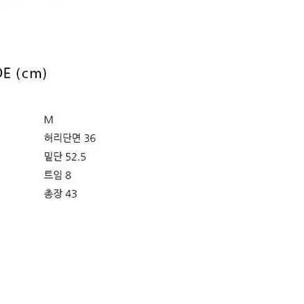 택O) [s] 그로브 TEMS 스커트 블랙