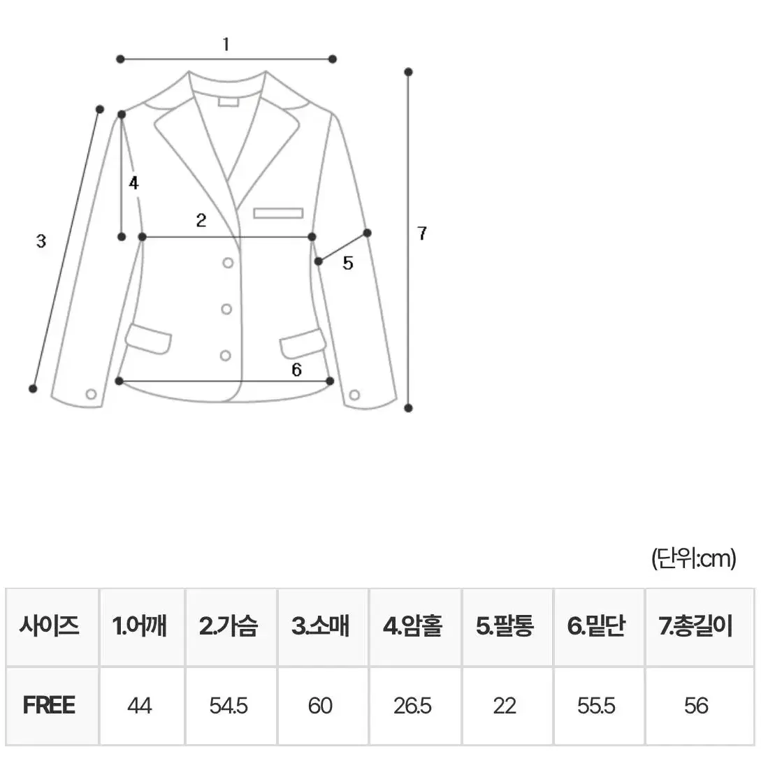 양털 버클 무스탕