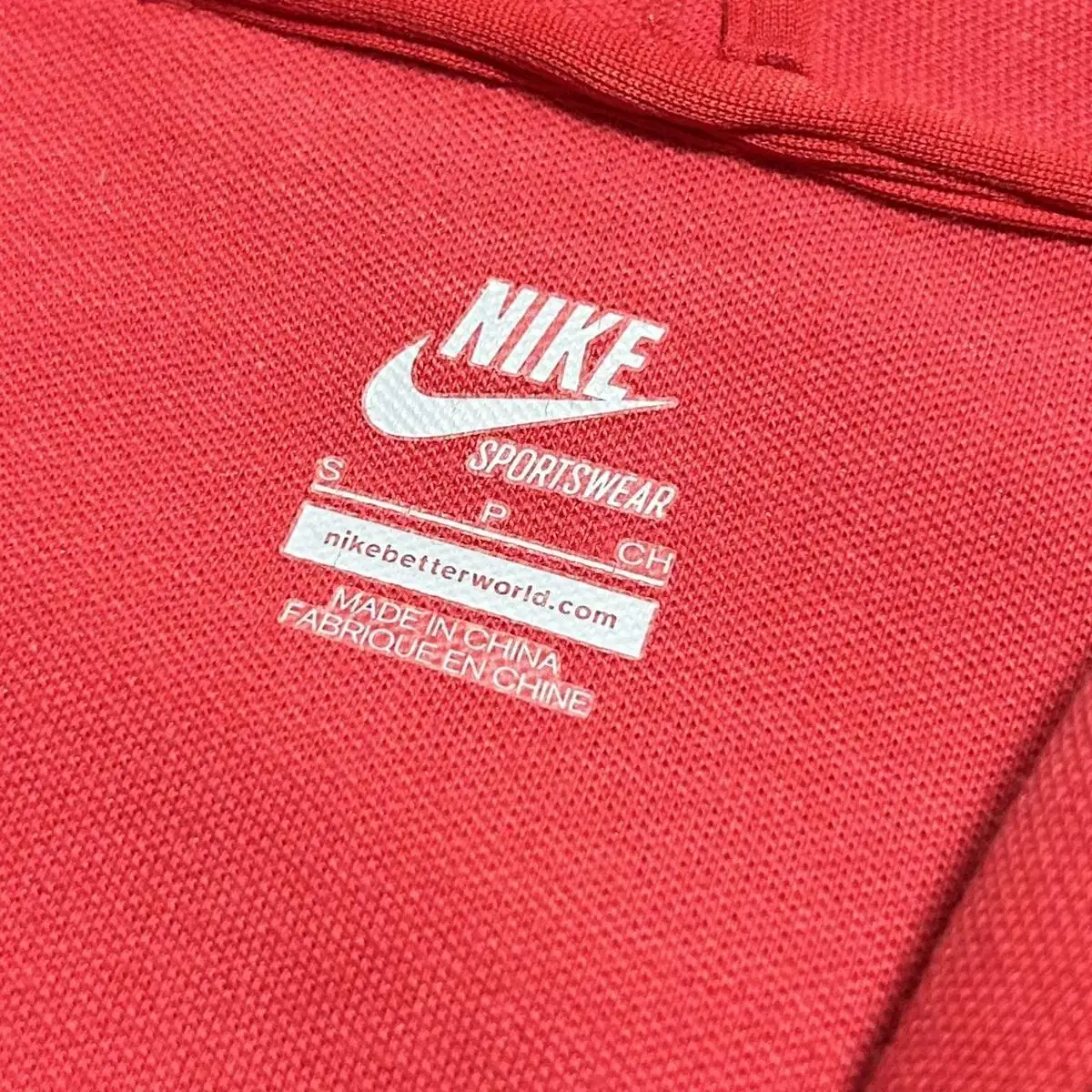 [ S ] Nike 나이키 트랙탑 져지