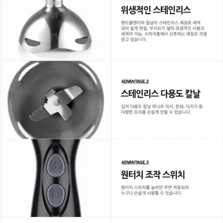 무료배송 핸드블렌더 믹서기