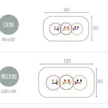 완두콩 발매트 주방 욕실 화장실 발매트 러그 대형 특대형 선택해주세요