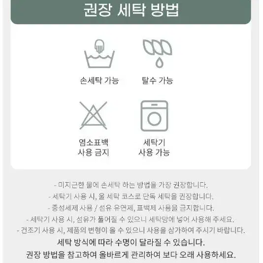 완두콩 발매트 주방 욕실 화장실 발매트 러그 대형 특대형 선택해주세요