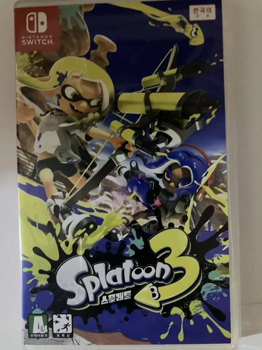 Splat3 for sale