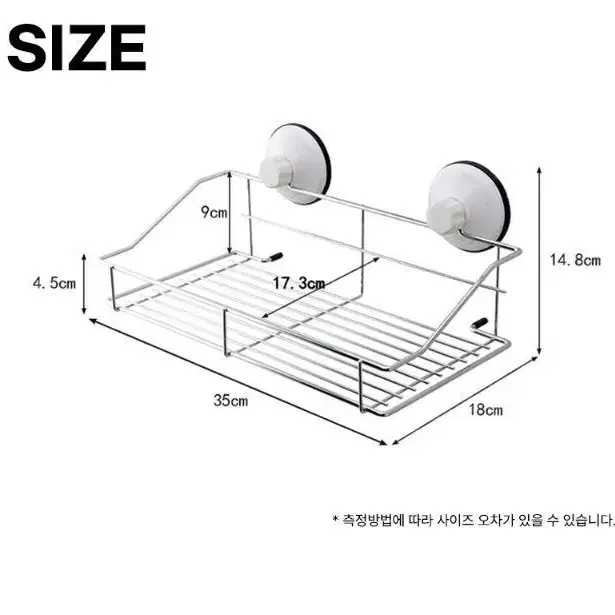 무타공 욕실선반 주방선반 부착식 접착식 욕실용품