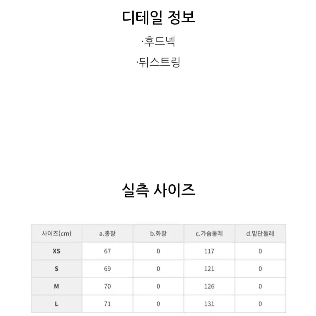 플라스틱아일랜드 시어링 후드 패딩 점퍼 s새상품