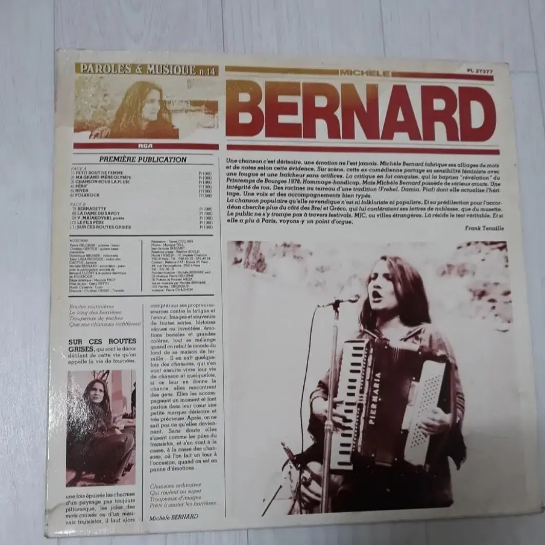 샹송 포크Michele Bernard 프랑스오리지널엘피 바이닐 vinyl