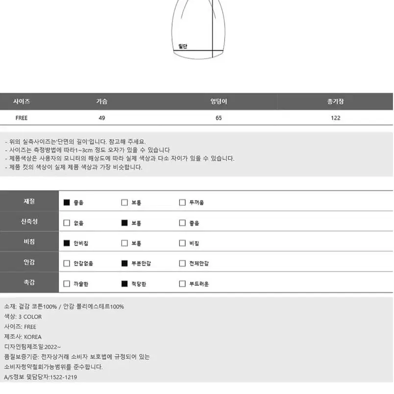 민지콩 뷔스티에 원피스