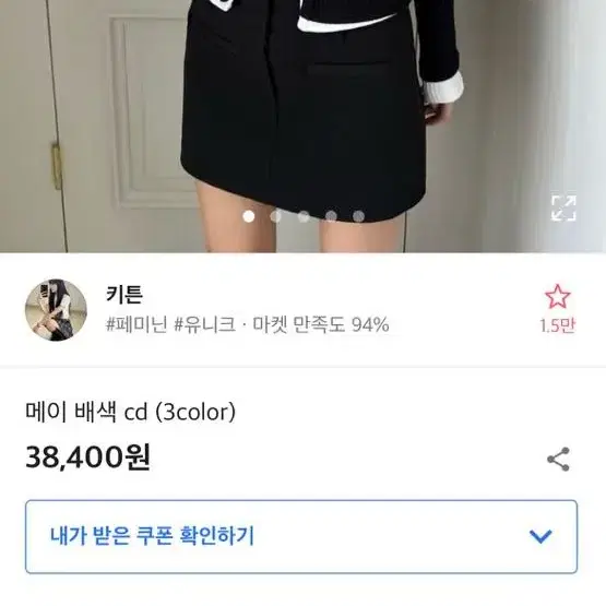 이중 레이어드 브이넥 골지가디건