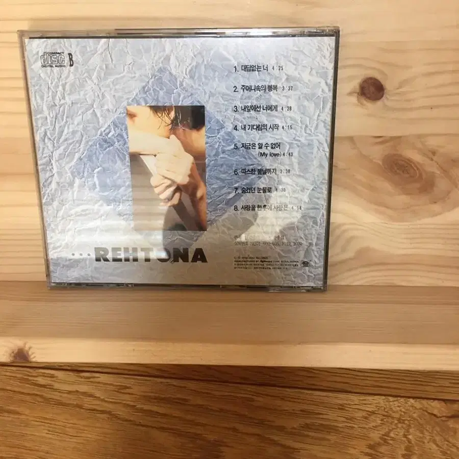 김종서 - 김종서 1집 Rehtona(Another) CD 초판