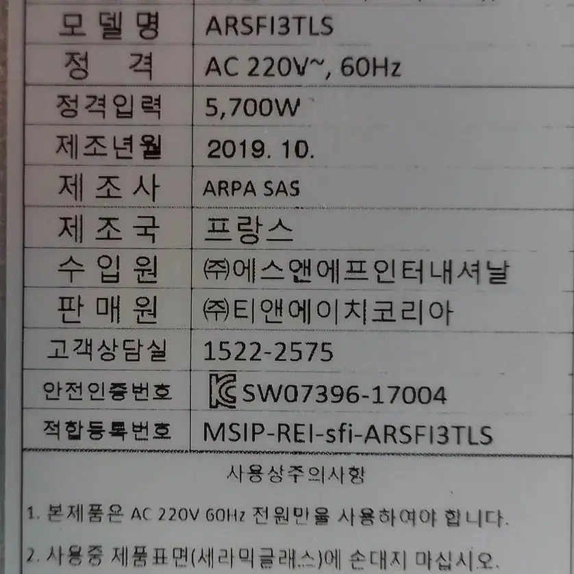 헤르만 3구 하이라이트 핫플레이트 전기레인지