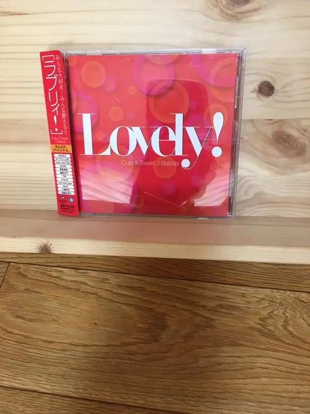 Lovely! Cute & Sweet J-Ballads CD 일본 초판