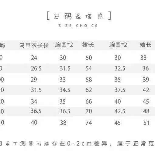 원피스2종세트 80~130