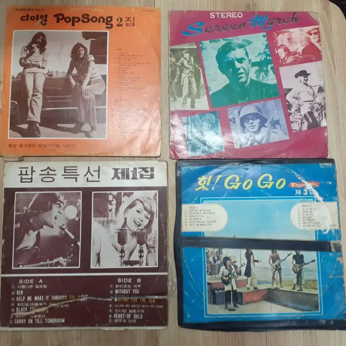 1970년대   팥송 엘피판  19장일괄