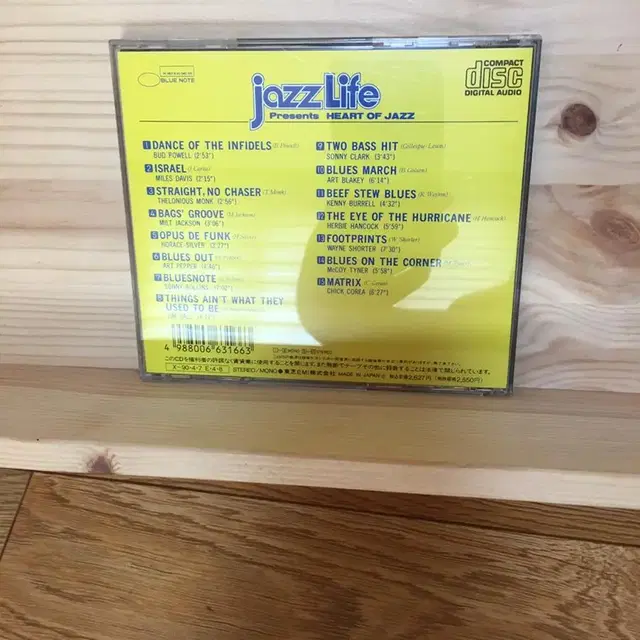 Jazz Life - Heart of Jazz CD 일본 초판