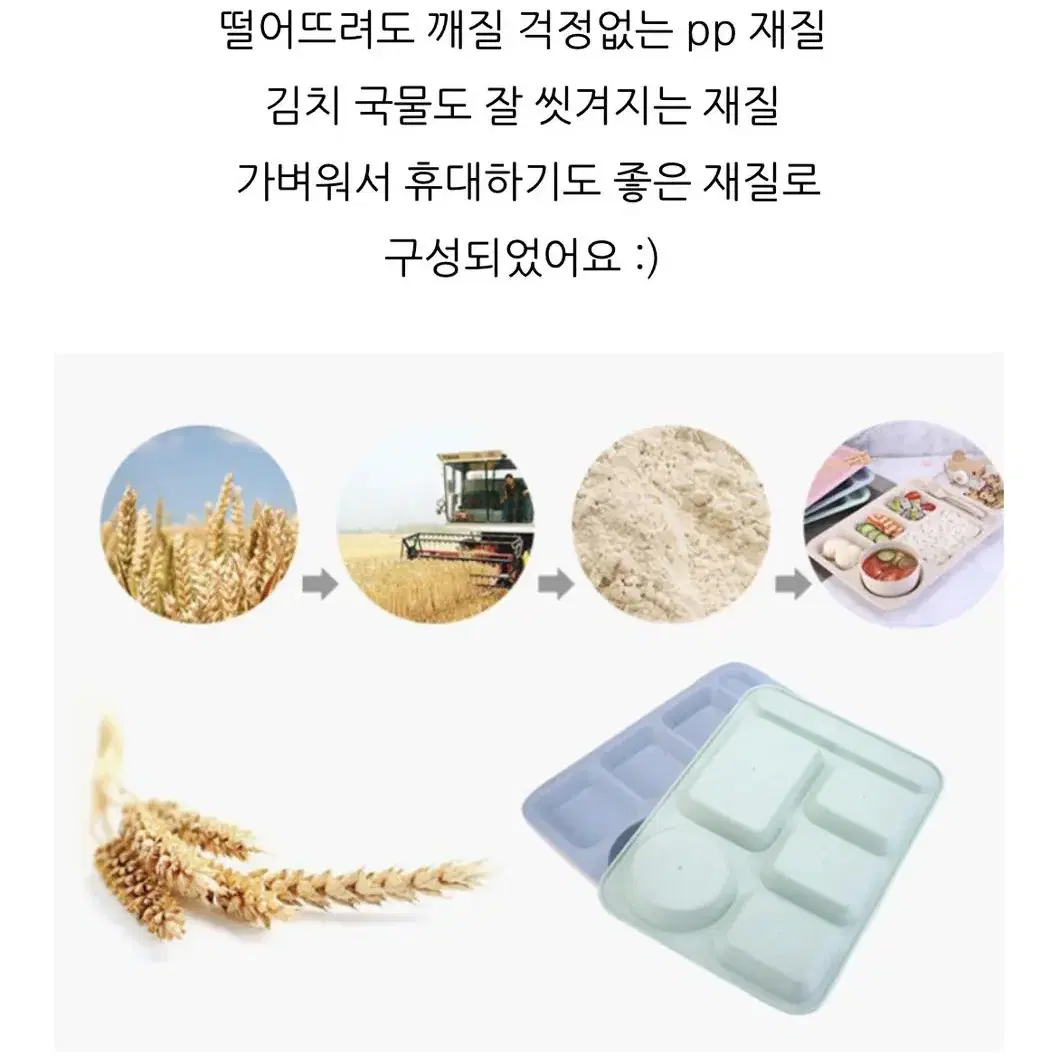 다이어트 식판 자취생 식판