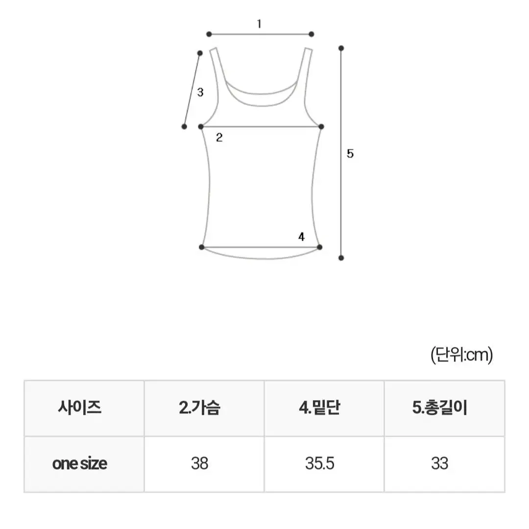 (새상품)블랙 스프라이프 나시 볼레로 가디건 세트