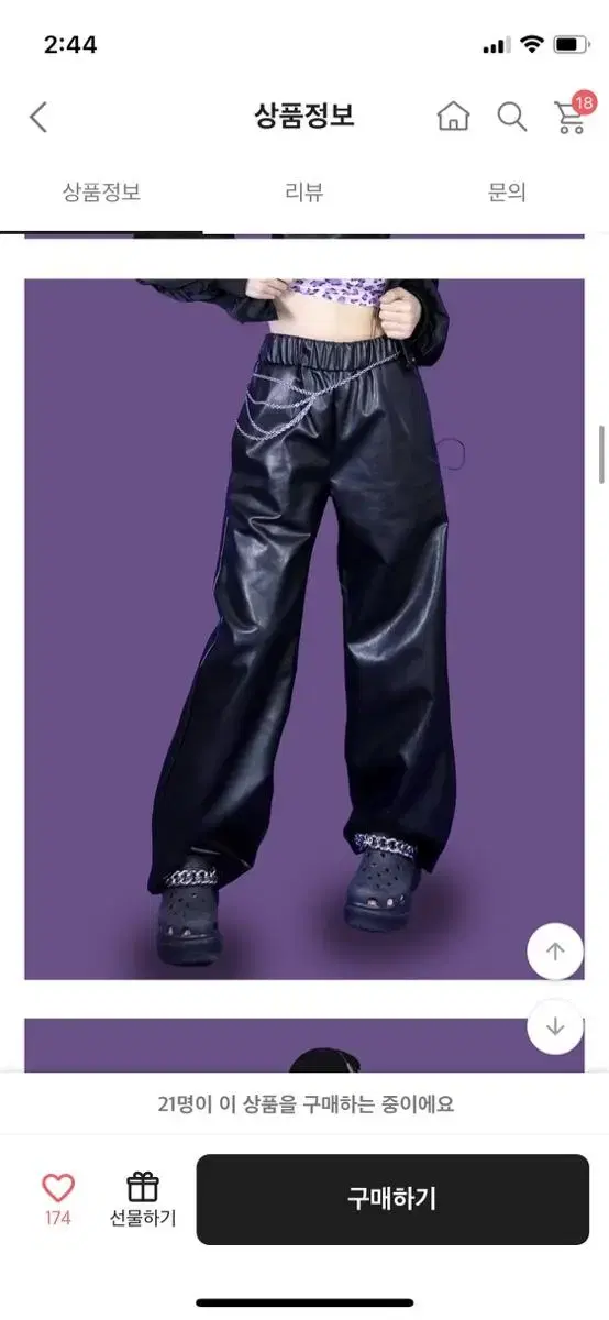 Y2K Banded Leather Pants Pants