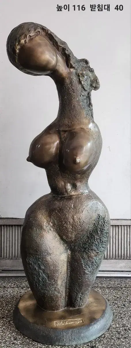 대형 야외 전시용 동브론즈  (높이 115cm)