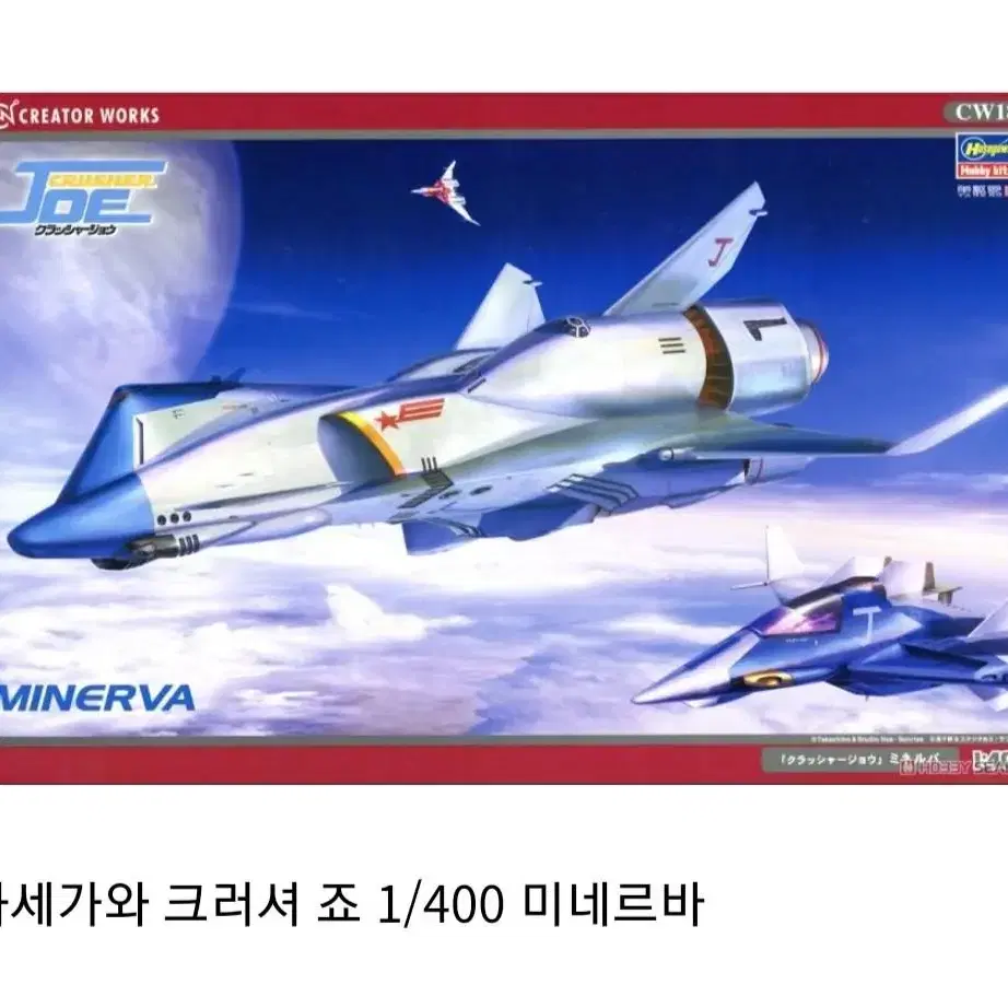 1/400  미네르바