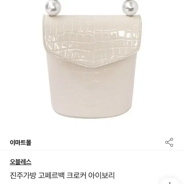 오블레스 고페르백