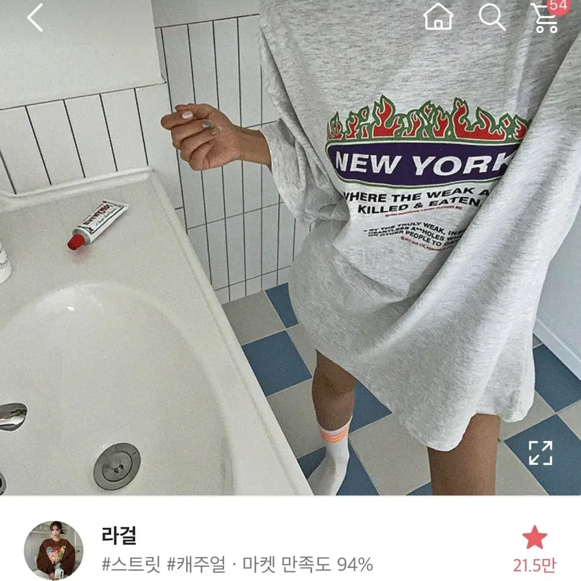 라걸오버핏반팔티