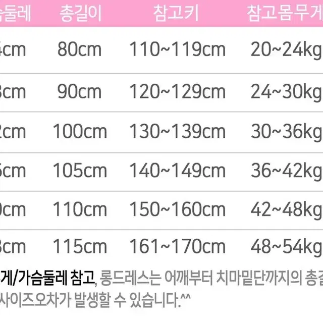 엘라드레스 연주회드레스 화동 발표회 영성체