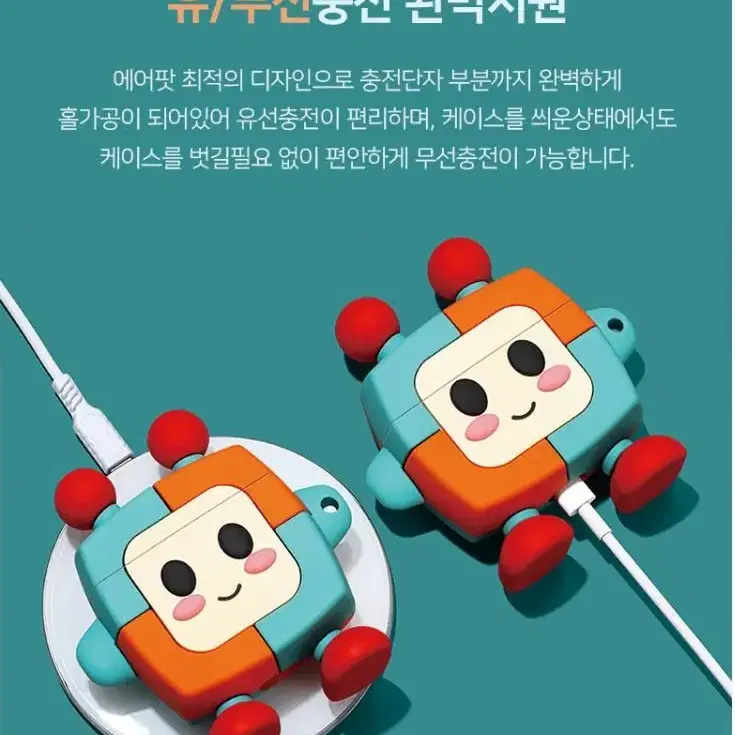 (무료배송) 에어팟 프로/1,2세대 모리토리 캐릭터 케이스