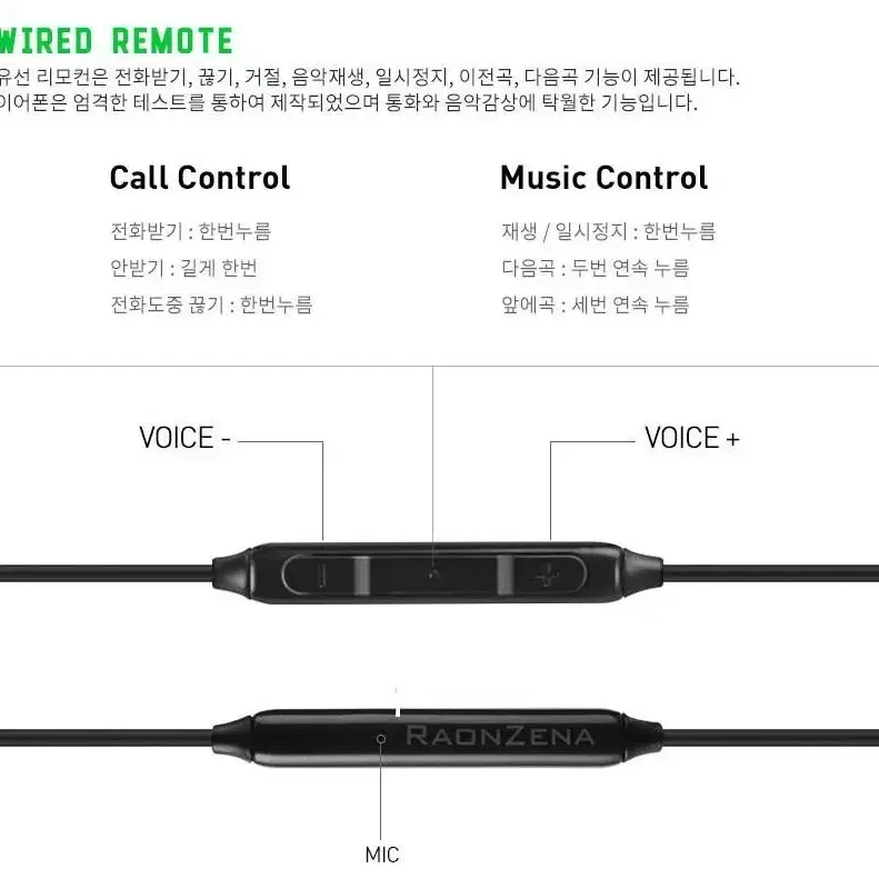 [정품/새상품] ACUBES 게이밍 이어폰 라온제나 멀티 3D 사운드