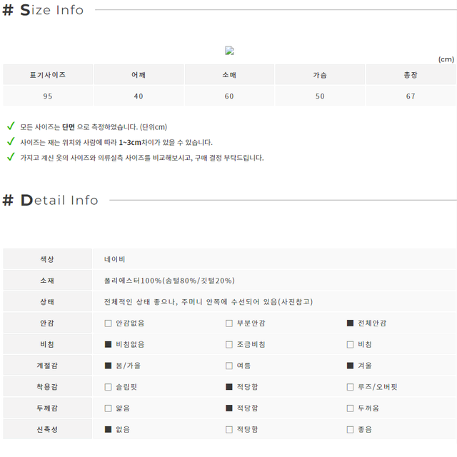 LEEDONGSOO 이동수 덕다운 오리털 별패턴 패딩 점퍼 (95)