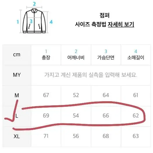 스컬프터 연보라 숏패딩 마지막 가격내림