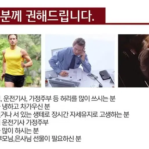 [무료배송]자가발열 어깨발열 찜질벨트 휴대용온열 어깨뭉침 근육결림 헬스