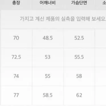 lmc 파이프라인 레이어드 롱슬리브 긴팔