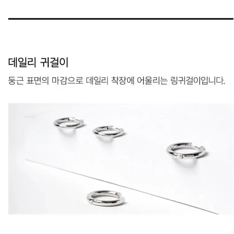 로이드 여성용 베이직 링귀걸이 LLES22506S