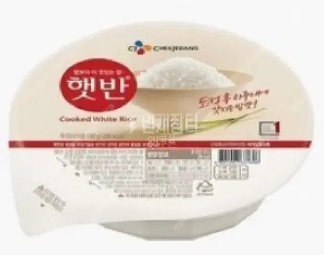 CJ햇반210G 36개입 박스당 27000원 1월22일발송 30박스한정