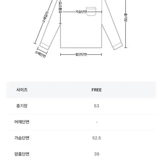 [투빙] 아노락 배색 집업 맨투맨 -네이비