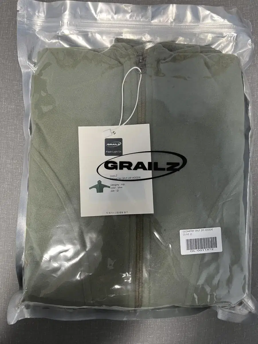 Grays Geometry Hoodie Size 2 Olive New